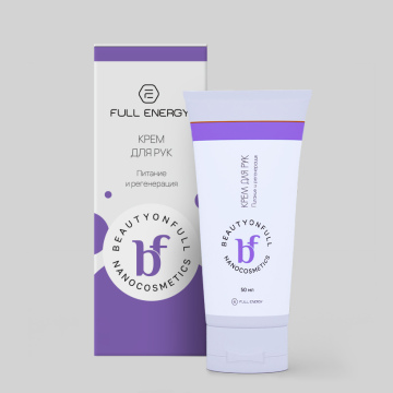 Крем для рук BeautyOnFull с фуллереном C60